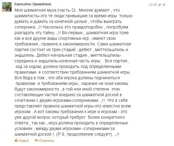 Baktybek Erkinbaev - 14  2017  21:07