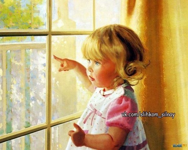 Когда я родилась... папа сказал... что я буду красивая...мама сказала.. что я буду умная... А дед ...