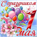 ���� Veronika, ������� - ��������� 1 ��� 2017 � ������ ������ ��������
