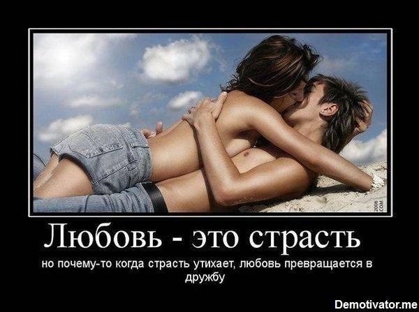 Любовь. Два ангела целуют.Реснички милых сонных глаз.Люблю тебя. Пусть ангелы танцуютИ от невзгод ...