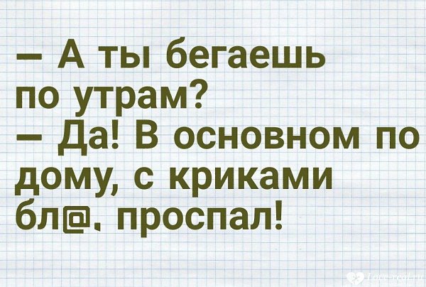 ������ ������������ � ����� ) - 4