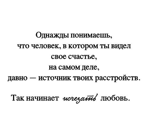About different ! - 16  2017  18:29