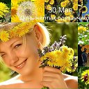 ���� ���, �������� - ��������� 2 ���� 2017 � ������ ���� ����������