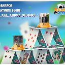 ���� �����, ��������� - ��������� 3 ������ 2017 � ������ �������� �������-�������