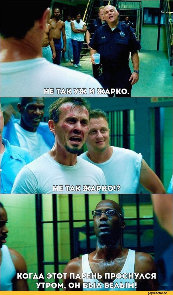 prison break