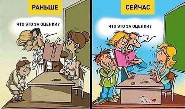 9 картинок о том, что мир больше никогда не будет прежним - 4