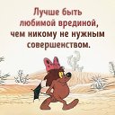 ���� Nadya, ������� - ��������� 16 ��� 2017 � ������ ������ ��������