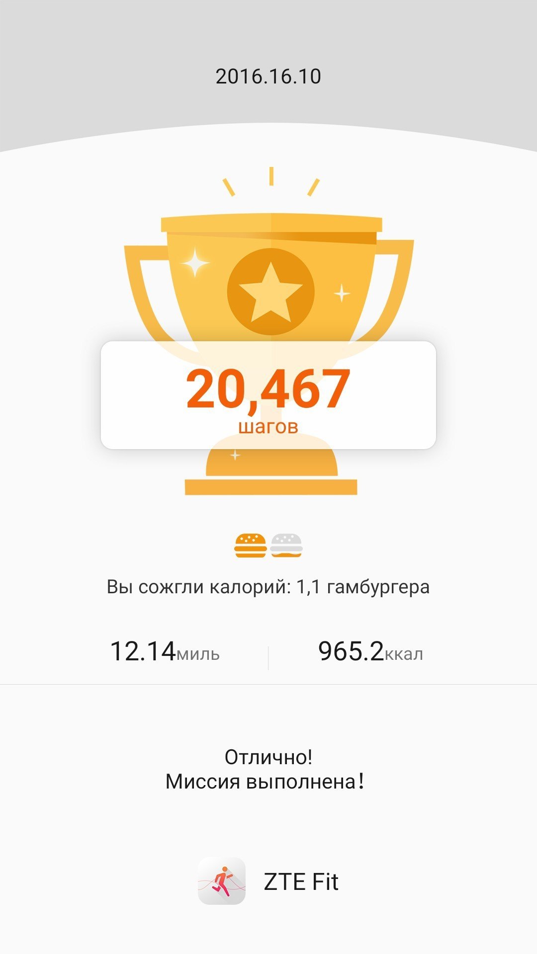   - 20  2017  06:11
