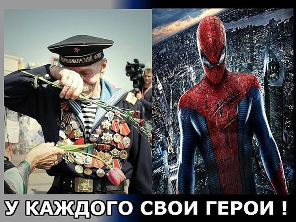 �����? ��, �� �������! - 9 ��� 2017 � 07:21