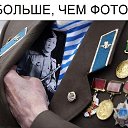  Vlad, , 56  -  8  2017    