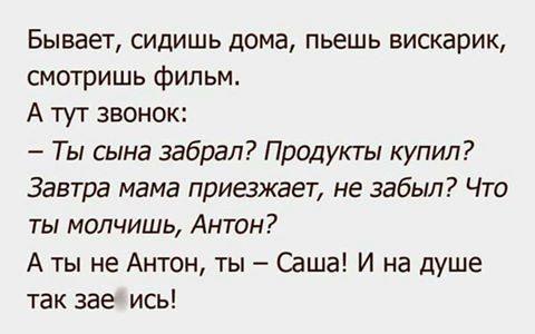 Alexsandr - 21  2017  15:32