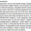 ���� �����, ������������, 64 ���� - ��������� 20 ���� 2017 � ������ ������ ��������