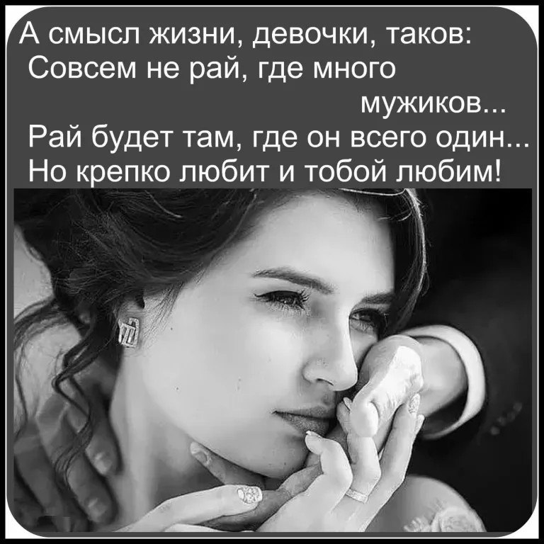 Красивые цитаты фразы про девушек Красивые цитаты фразы про девушек