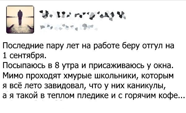  - 3  2017  02:01