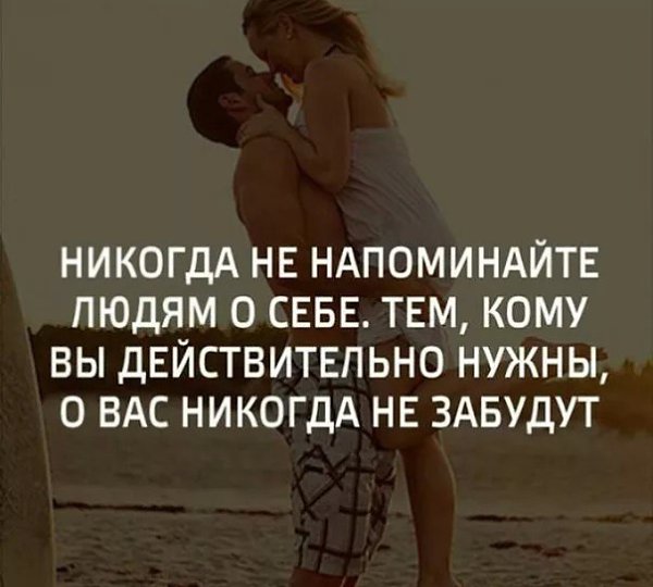 Говорят, есть такая связь на свете, что не важно сколько раз ты её разрываешь. Вы все равно ...