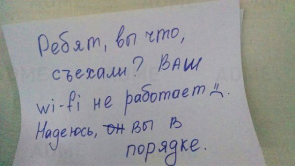 Что ни говори, а в многоквартирном доме сохранить добрососедские отношения очень и очень сложно. ... - 16
