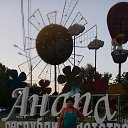 ���� ���������, �����-���������, 65 ��� - ��������� 12 ������� 2017 � ������ ������ ��������