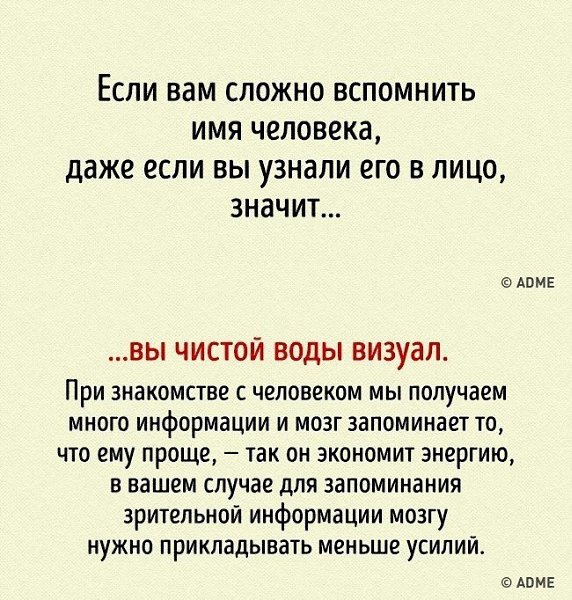 10 примеров того, как мозг способен выдать все ваши секреты. - 7