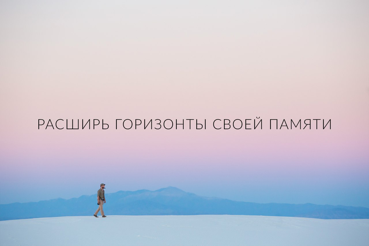 расширить горизонты возможностей. радующийся на гору человек. расширяем горизонты. расширение горизонтов. преграды на пути к цели.