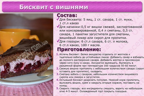S -        - 7  2017  20:37