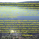 ���� ������..)), ������, 52 ���� - ��������� 19 ���� 2017 � ������ ���� ����������