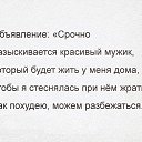 ���� ����!!! �� ������� ���� ����������