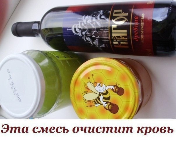 Мед+Алоэ+Кагор.Эта смесь поможет при фурункулах! Она очищает кровь!Застарелый гайморит можно ...