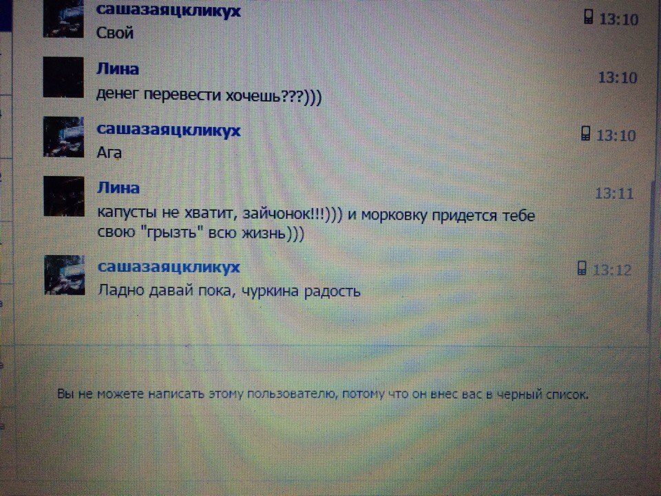    "":    !!!)))   !!!)))  ... - 7