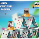 ���� �������, ������� - ��������� 21 ������� 2017 � ������ �������� �������-�������