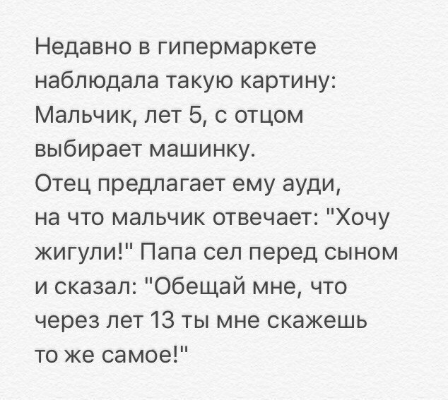  - 1  2017  03:31
