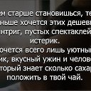 ���� �������, ������ - ��������� 7 �������� 2017 � ������ ������ ��������