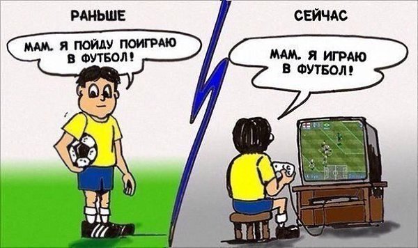 9 картинок о том, что мир больше никогда не будет прежним - 2