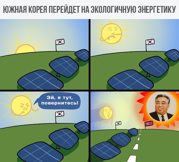    - 7  2017  16:54