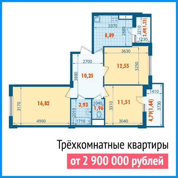 Казань! Трёшки дешевле трех миллионов! .В ЖК «Острова» трехкомнатные квартиры от 2 930 000 рублей. В ... - 2