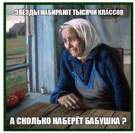 ����� �������� - 13 ��� 2017 � 15:46