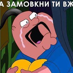 Usahyi, ������, 86 ���