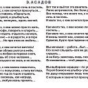 ���� �lga, ������������ - ��������� 27 ���� 2017 � ������ ������ ��������
