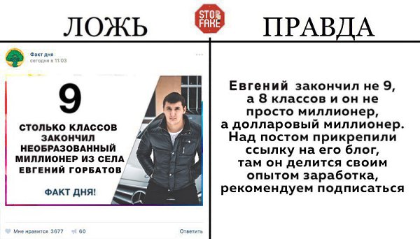 https://vk.com/blog_evgeniy_gorbatov