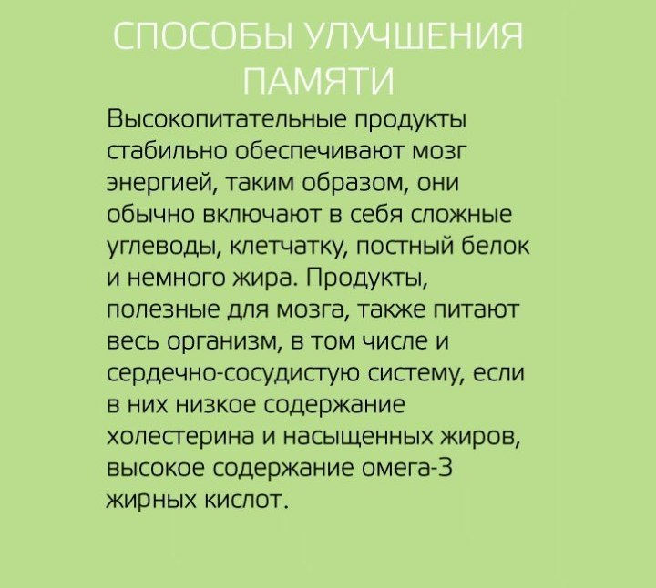      - 8