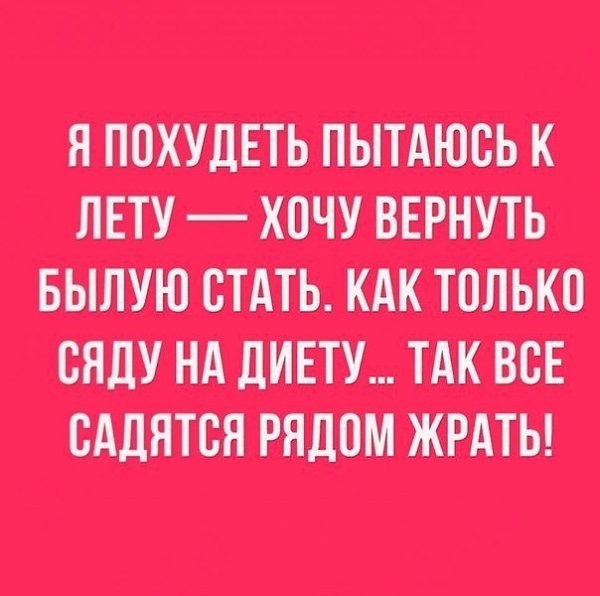 Закон подлости