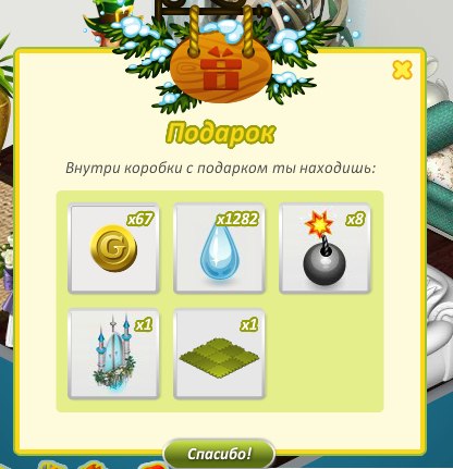 Вот подарки которые я открывала сегодня:4 маленьких,4 средний,4 биг.Хочу сказать ОГРОМНОЕ спасибо ... - 9
