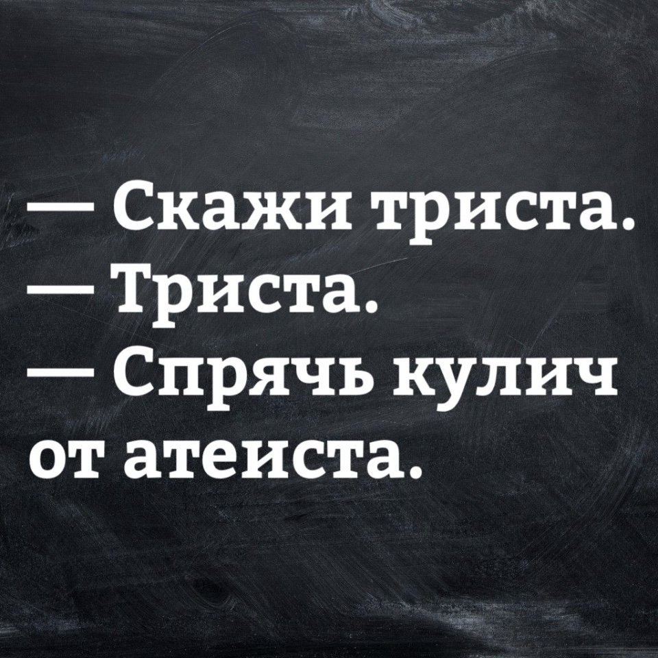 #@bon