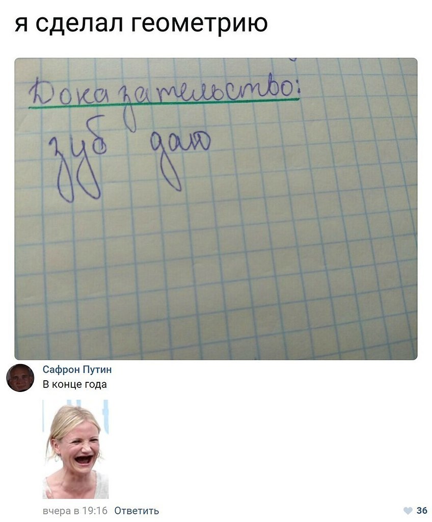    :D - 18  2018  03:36