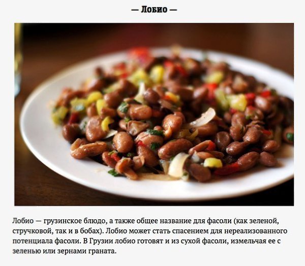 10 блюд, которые заставят вас полюбить грузинскую кухню.Когда вы приедете в Тбилиси, пограничники не ... - 8