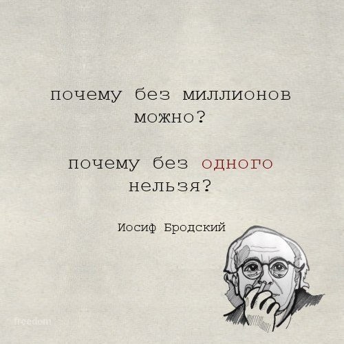  ,    .  , ! - 6