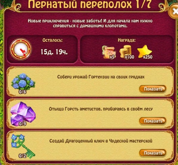  - 29  2018  17:24