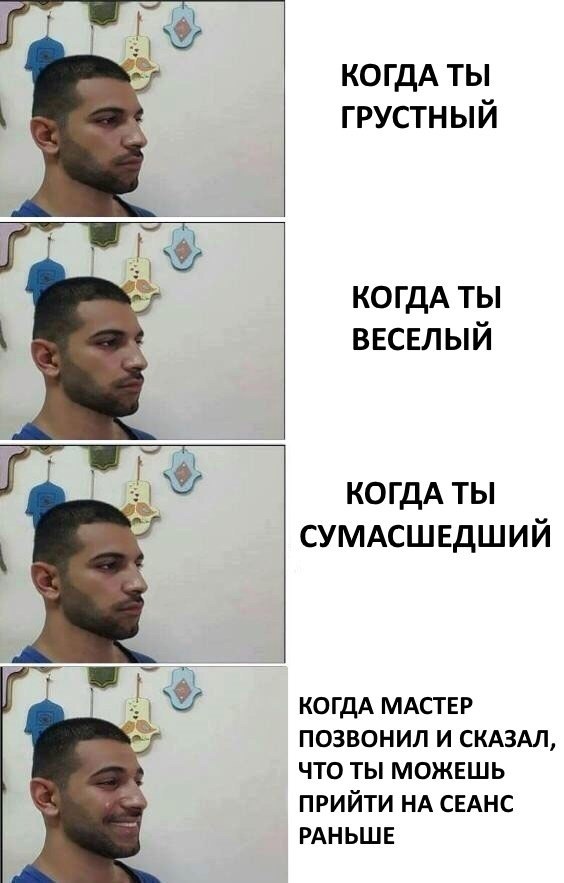 ,    - 2  2018  02:38