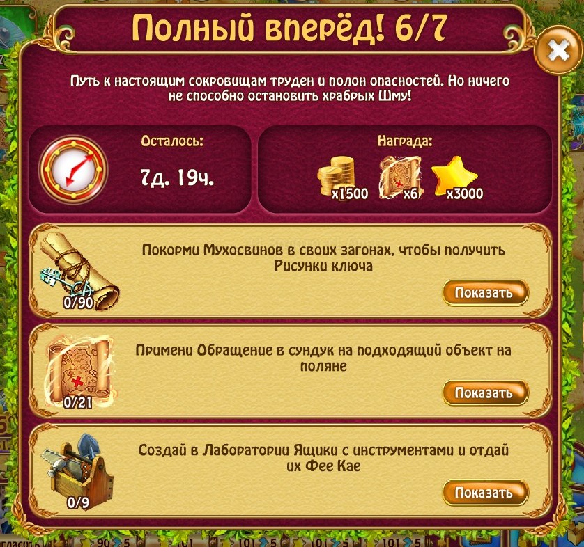  - 29  2018  08:27