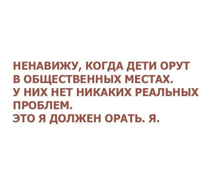 Я ненавижу этот мир. Обои с надписью ненавижу. Ненавижу всех картинки. Картинка ненавижу весь мир. Ненавижу картинки.