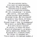 ���� Bella, �������, 51 ��� - ��������� 26 ������ 2018 � ������ ���� ����������